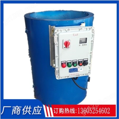 防爆油桶加热器厂家 油浴加热器需求供货