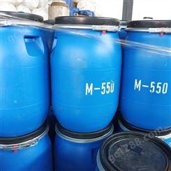 聚季铵盐 M550  调理剂阳离子表面活性剂洗涤剂  厂家供应