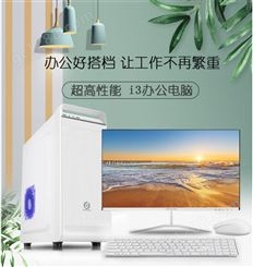 云南台式电脑专卖 微星H310M主板 卓兴