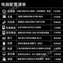云南电脑厂家批发 内存条-威刚8G-2666 DDR4万紫千红条 三年质保 卓兴