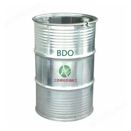 国标工业级14丁二醇 BDO 现货供应 CAS110-63-4