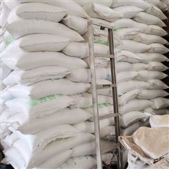 现货供应不结块水溶氮肥尿素粉 工业粉状农业农用尿素肥尿素