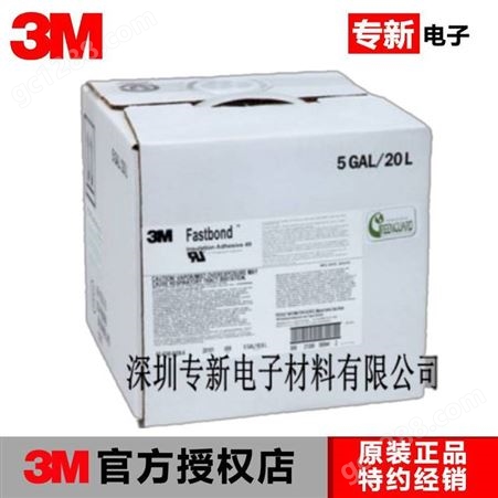 3M FB49保温与轻质材料胶粘剂水性接触胶 轻质材料水溶剂胶粘剂
