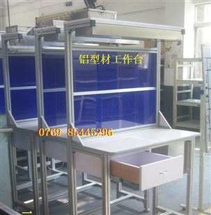 MZ-109生产配抽屉灯架看板铝合金工作台 生产线工作台