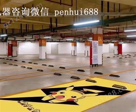 香港私人车库喷绘机厂家