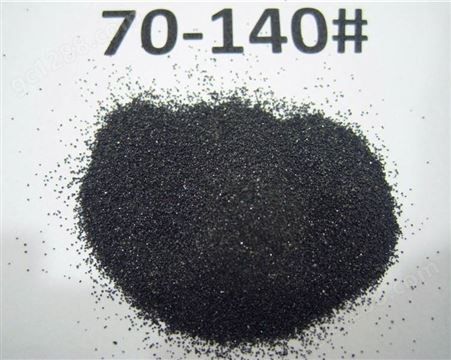 氧化铬绿生产用铬矿砂70-140目 南非铬矿 海旭港口加工