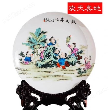 龙纹陶瓷纪念盘 金边书法纪念盘 活动礼品陶瓷纪念盘