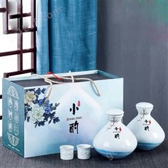 日式1斤装陶瓷酒瓶酒壶 两瓶两杯套装酒瓶 景德镇厂家供应可印LOGO