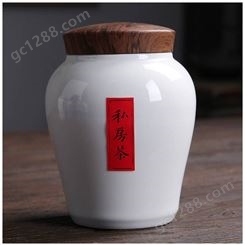景德镇陶瓷茶叶罐复古青花瓷陶瓷储茶罐厂家供应