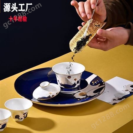 八件套四海升平陶瓷茶具轻奢精美礼品茶具套装