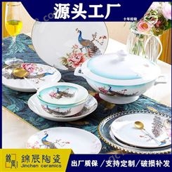 新中式骨瓷餐具金边百鸟朝凤60头配置陶瓷碗盘碟勺套装