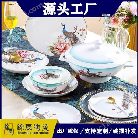 新中式骨瓷餐具金边百鸟朝凤60头配置陶瓷碗盘碟勺套装