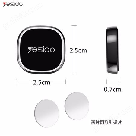 yesido车载手机支架 创意磁吸支架锌合金 磁铁强磁迷你支架厂家