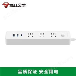 公牛UUA小白系列USB插座接线板2+2小白-GNV-UUC122 1.8米