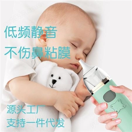 夏之锋新款带屏带音乐宝宝吸鼻器婴儿电动吸鼻涕器
