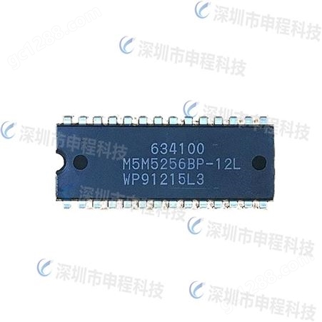 M5M5256BP-12L  8位静态RAM芯片 DIP-28