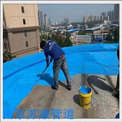 南京承接防水堵漏工程 苏康防水