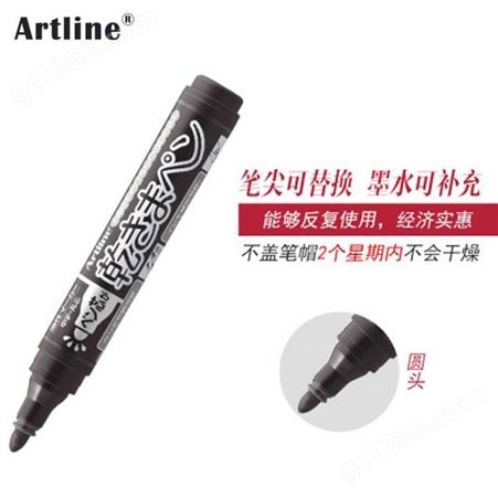 日本旗牌雅丽Artline方头记号笔环保型润芯记号笔2-5mm线幅K-199N