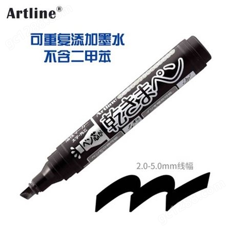 日本旗牌雅丽Artline方头记号笔环保型润芯记号笔2-5mm线幅K-199N