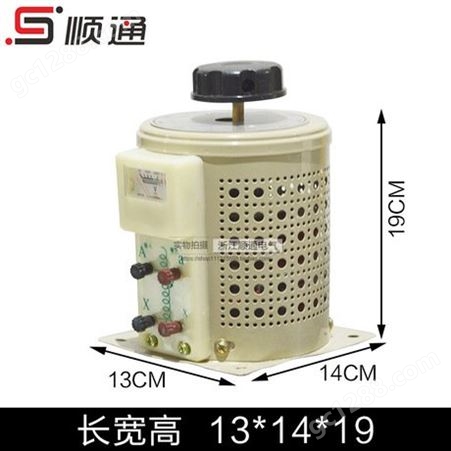 三团老型单相自耦式调压器0-250V 可调电压TDGC2J-500VA 优质纯铜