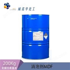 BS 168多功能pH调节剂 适用于水性涂料 水性油墨 水性粘合剂 水性色浆