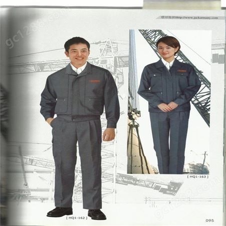 成都制造生产服工作服批发 工装定制 男士制服 公司工作服制做 精工细作优质供应 欢迎选购