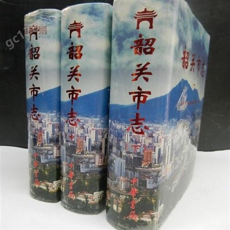 旧书价值 上海二手书回收现款结算自行整理搬运
