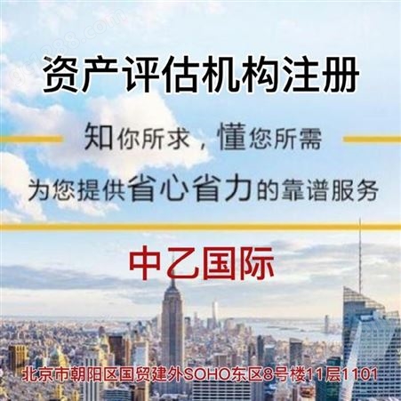 上海新消息事务所转让带三名股东