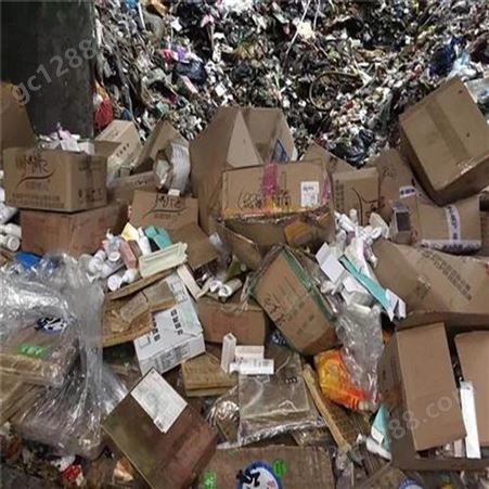 一般工业固废回收处置处理公司