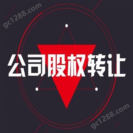 个体工商注册_10年品牌_Chenxin/深圳辰信会计