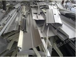 深圳废铝回收厂家 铝块回收 上门回收 当日结算