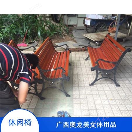 批量供应花园用时尚铁艺公共休息休闲椅