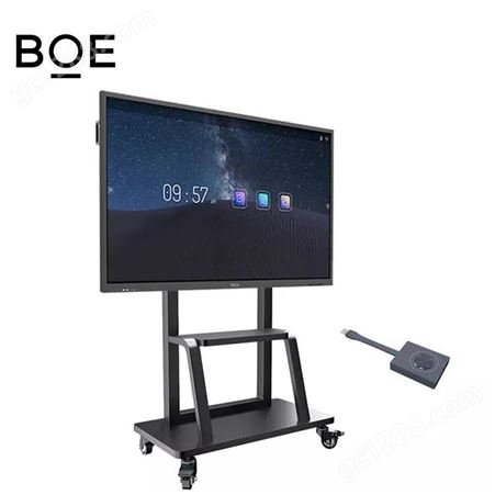 晋中京东方BOE 京东方会议平板65英寸视频教学会议一体机 交互平板 电子白板