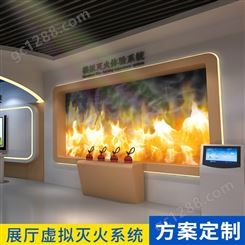VR消防安全体验馆3D虚拟灭火游戏逃生系软件统