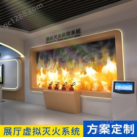 VR消防安全体验馆3D虚拟灭火游戏逃生系软件统