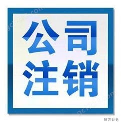 上海奉贤科技公司注册流程-物流公司注册费用-商标注册所需材料