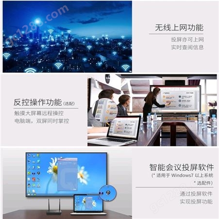 桂林 联想 一键联无线投屏会议系统、无线传屏、无线投影系统、会议音视频无线传输器
