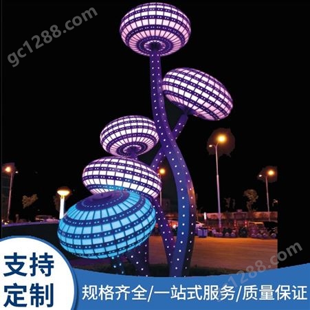 联球非标大型不锈钢景观灯led城市广场地标性特色艺术灯市政亮化工程异形灯具