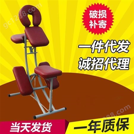 Y008H-ROOT康路 多功能休闲按摩椅 Y008保健折叠椅 刺青针灸纹身椅