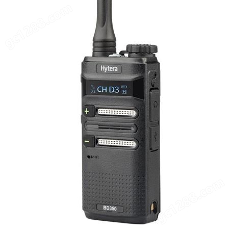 海能达（Hytera）BD350 商用数字手台 数模两用 大功率对讲机