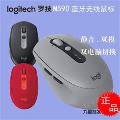 Logitech/罗技M590多设备USB无线鼠标 优联蓝牙双模鼠标