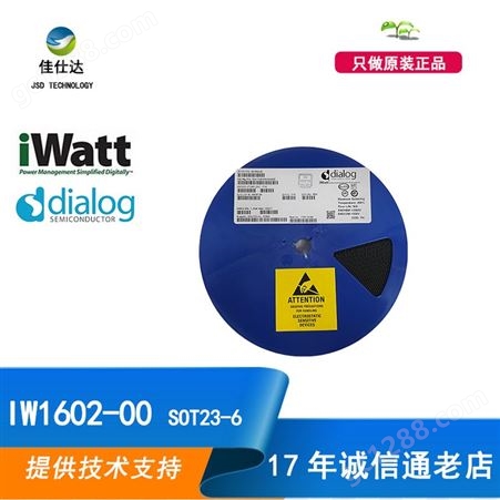 iw1602-00iw1602-00 SOT23-6 电源管理芯片 适配器芯片