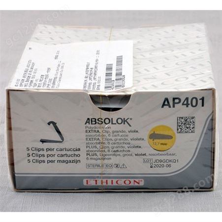 强生hemolok示意图AP401 一次性钛钉弊端