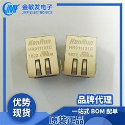 HanRun 网络、通讯变压器 HR911131C