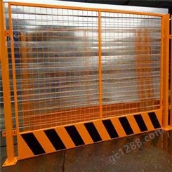 基坑护栏网 建筑工地基坑护栏网 定型化 防护网