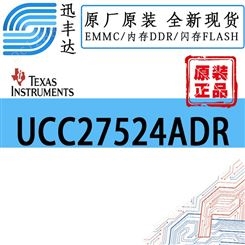 全新UCC27524ADR  TI SOIC-8 门驱动器