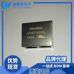 HanRun 网络、通讯变压器 HR971202A