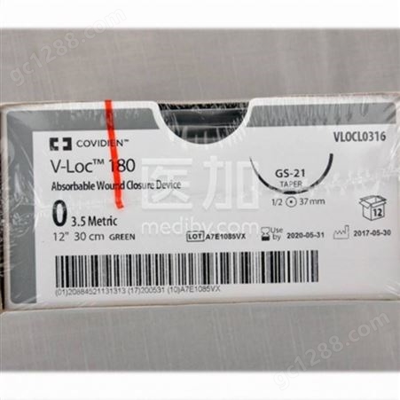 奥林巴斯导光束WA03310A 进口OLYMPUS光纤光缆高值耗材