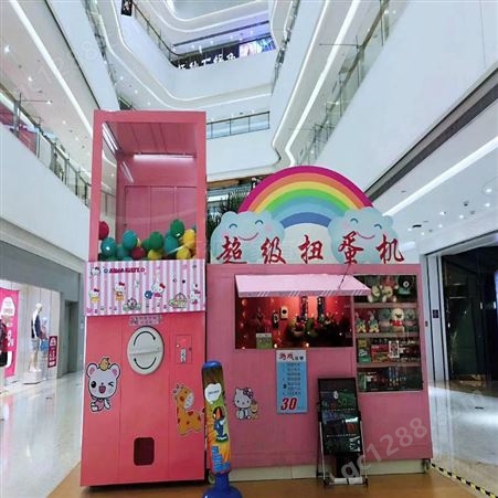 巨型扭蛋机 中国台湾大型扭蛋机 超大扭蛋机暖场道具工厂直售