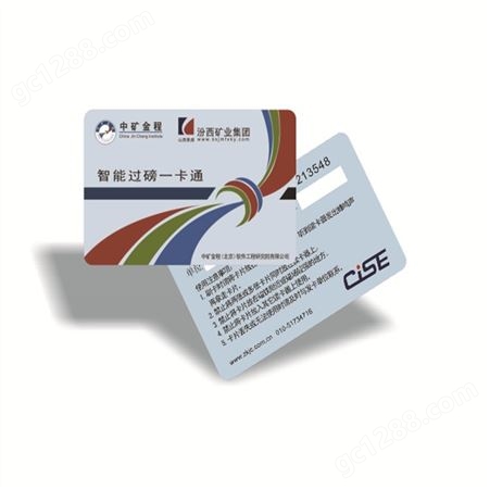 供应IC+ID复合卡华海智能卡双界面芯片卡工厂定制
